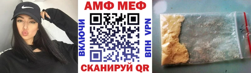 АМФЕТАМИН Premium  kraken как зайти  Верхоянск  где купить наркотик 