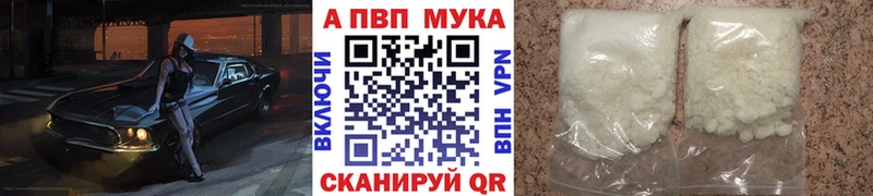 A-PVP СК  Верхоянск 