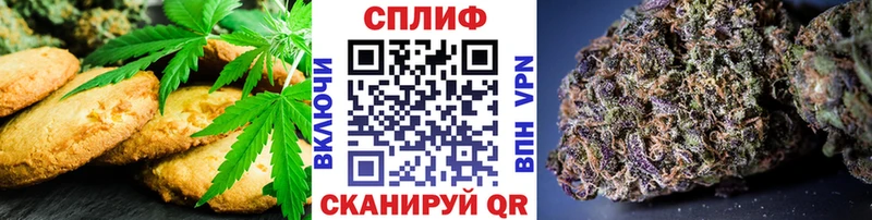 MEGA рабочий сайт  Верхоянск  Печенье с ТГК конопля 