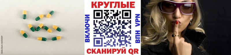 ЭКСТАЗИ 99%  продажа наркотиков  Верхоянск 