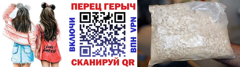 Героин Афган  купить наркоту  Верхоянск 
