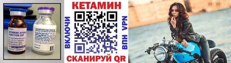 Кетамин ketamine  Верхоянск 