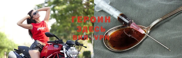 герыч Алексеевка