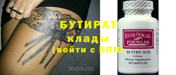 mix Абдулино