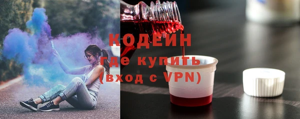 mix Абдулино