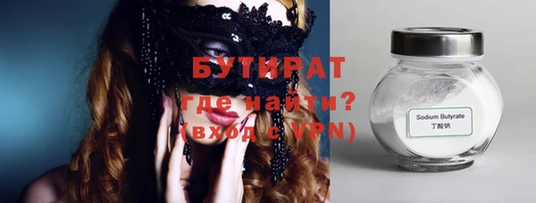 mix Абдулино