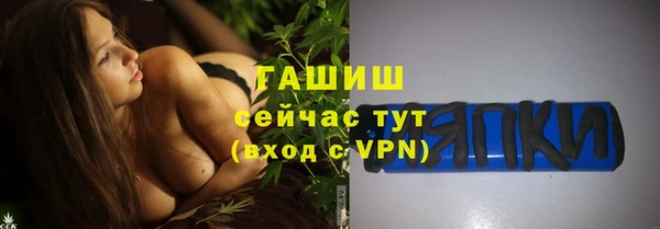 прущие крисы Абинск