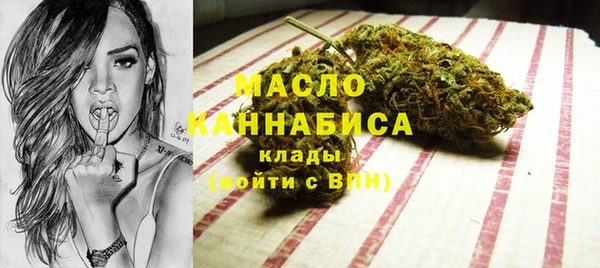 каннабис Абаза
