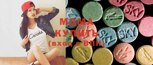 mix Абдулино