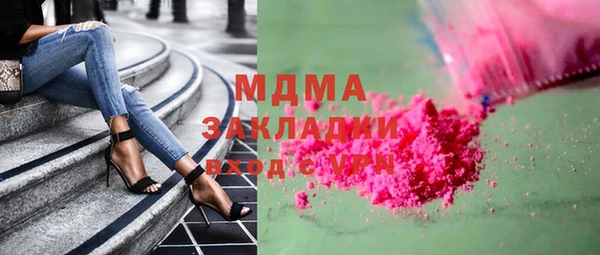 mix Абдулино