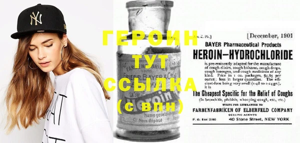 герыч Алексеевка