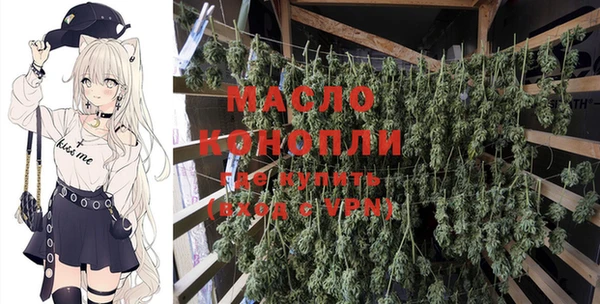прущие крисы Абинск