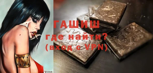 mix Бердск