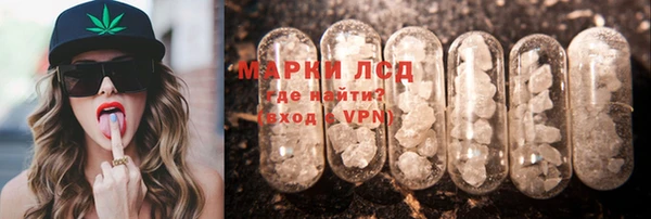 каннабис Абаза