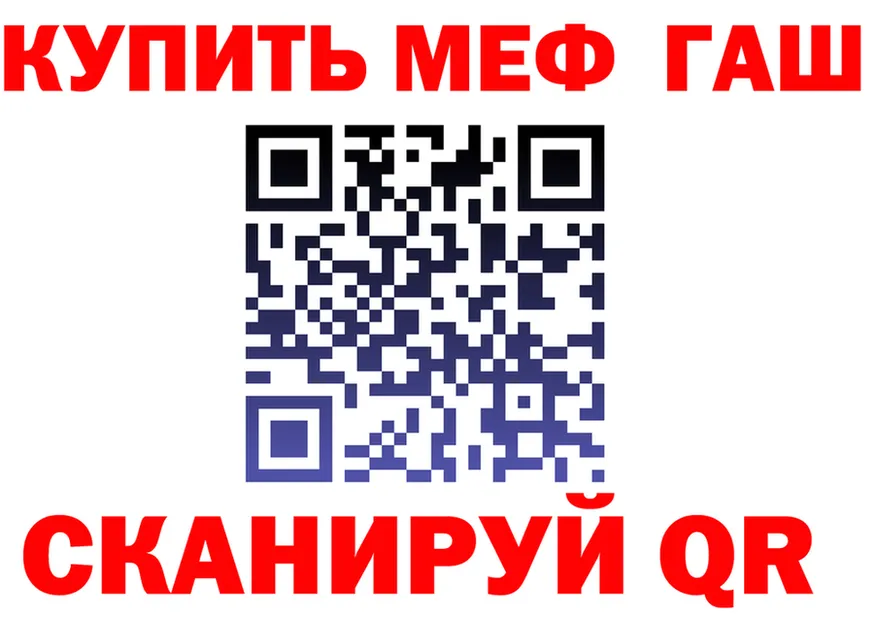 МЕФ 4 MMC ссылки мориарти kraken Верхоянск