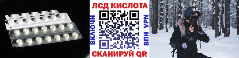 купить наркотик  Верхоянск  ЛСД экстази кислота 