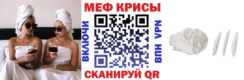 МЯУ-МЯУ кристаллы  Верхоянск 