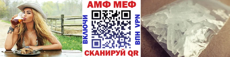 МЕТАМФЕТАМИН кристалл  купить наркотик  Верхоянск 