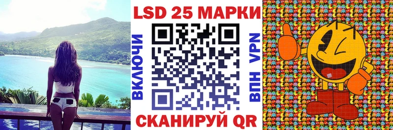 Наркотические марки 1500мкг  Верхоянск 