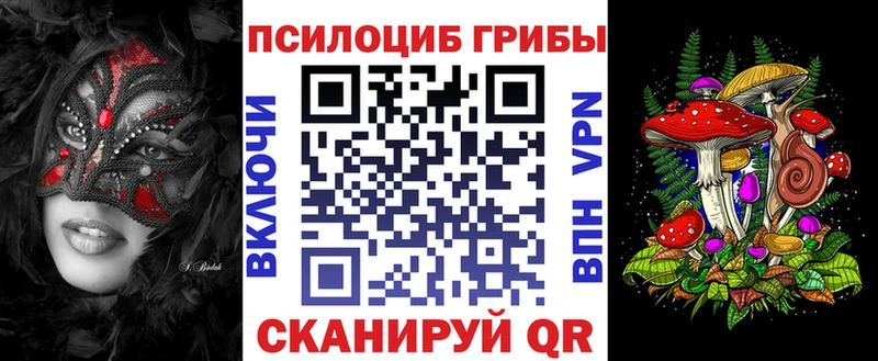 Галлюциногенные грибы GOLDEN TEACHER  Верхоянск 